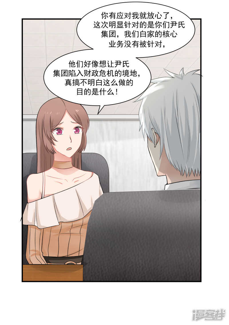 第41话-第41话
