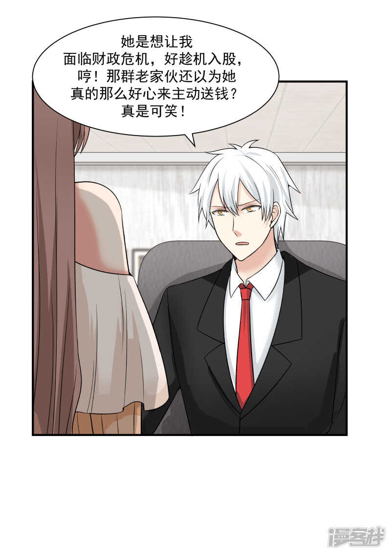 第41话-第41话
