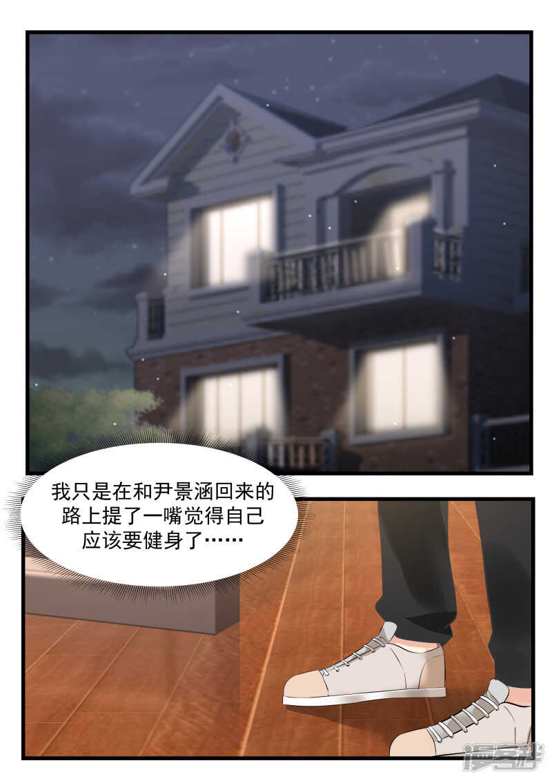第43话-第43话