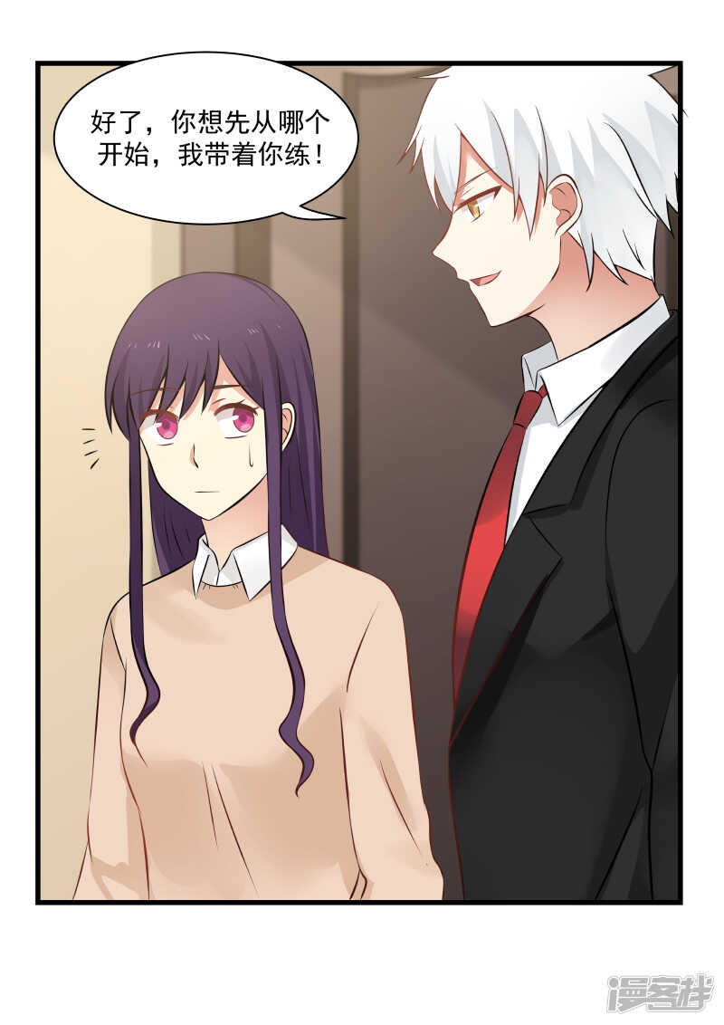 第43话-第43话