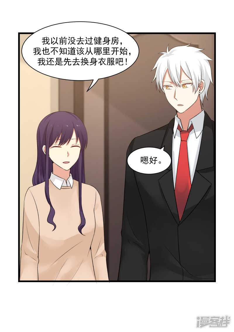 第43话-第43话