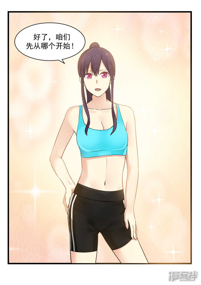 第43话-第43话