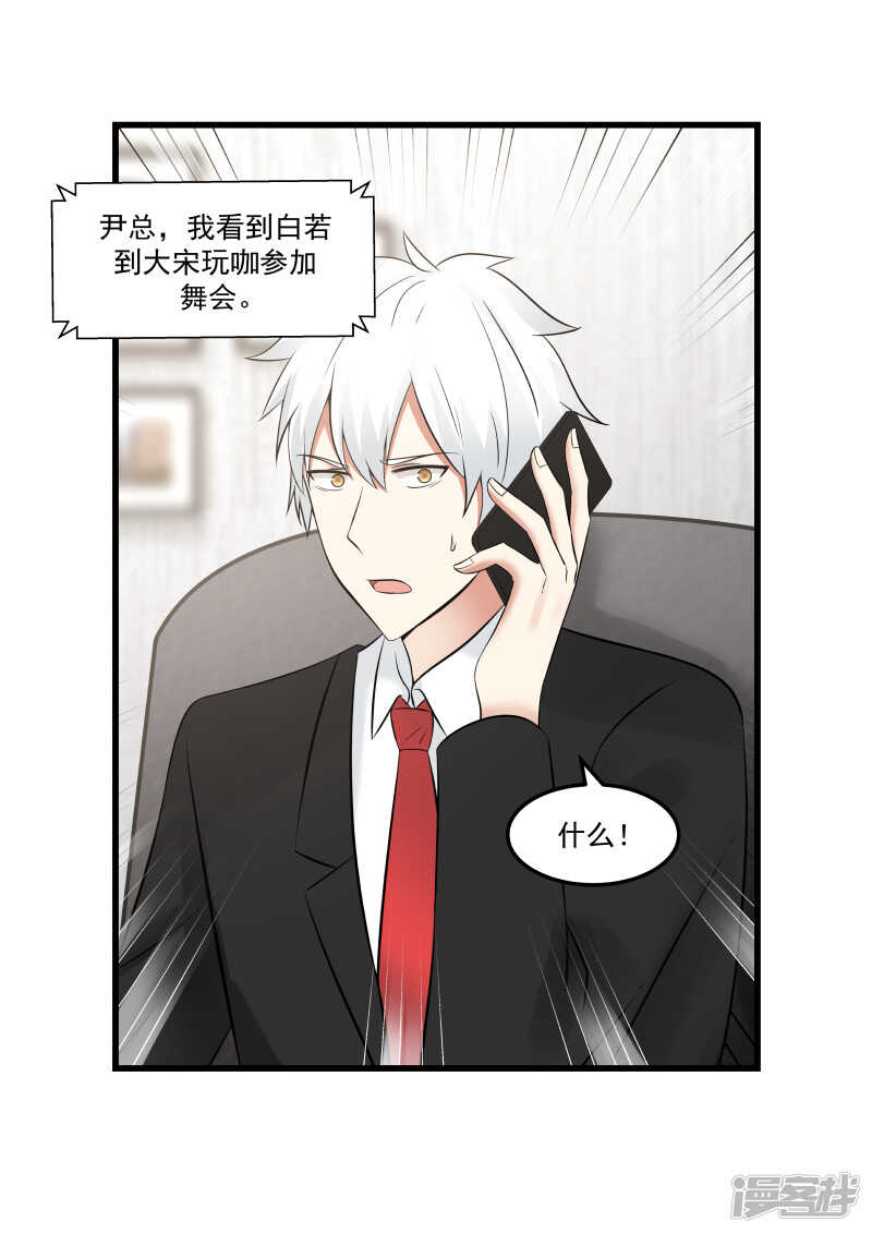 第45话-第45话