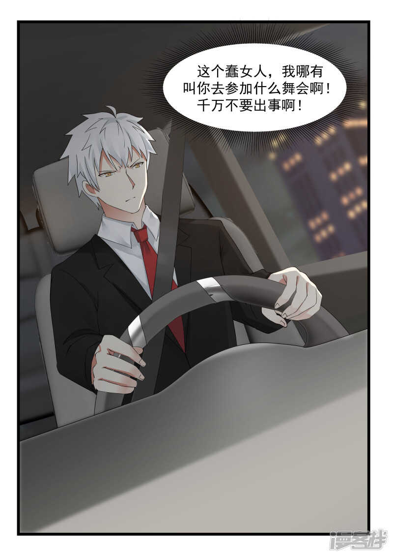 第45话-第45话