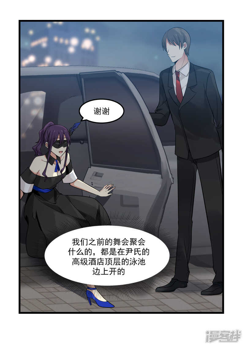 第45话-第45话