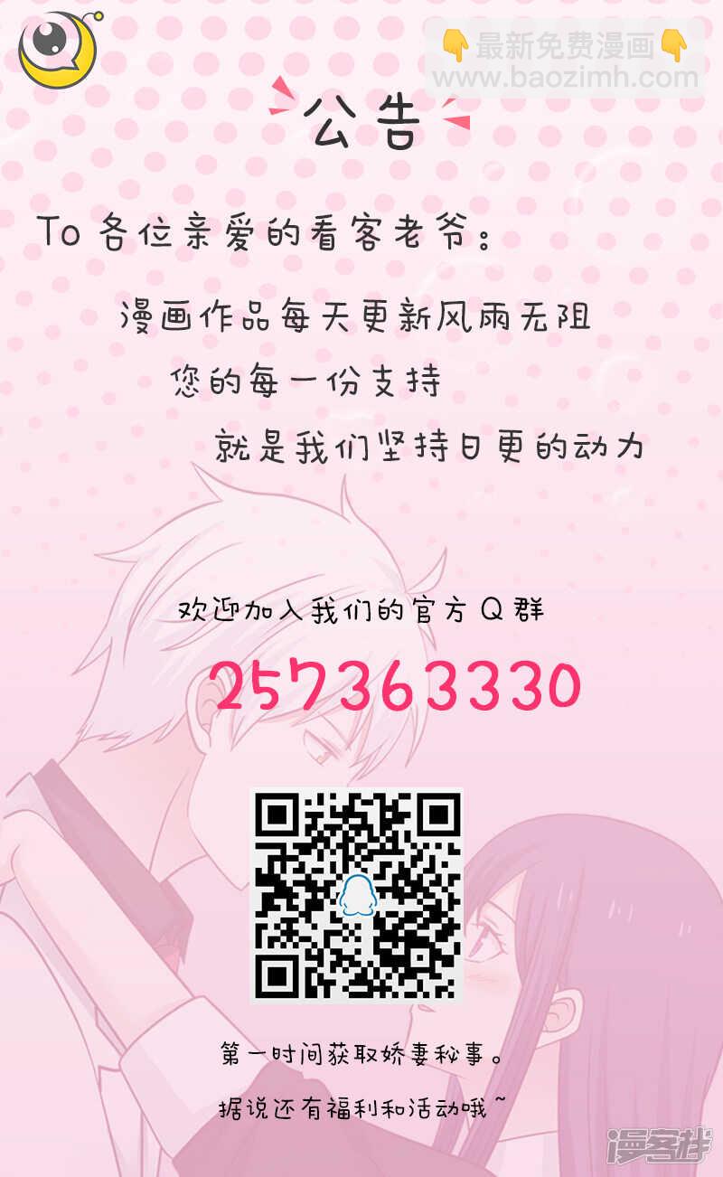 第47话-第47话