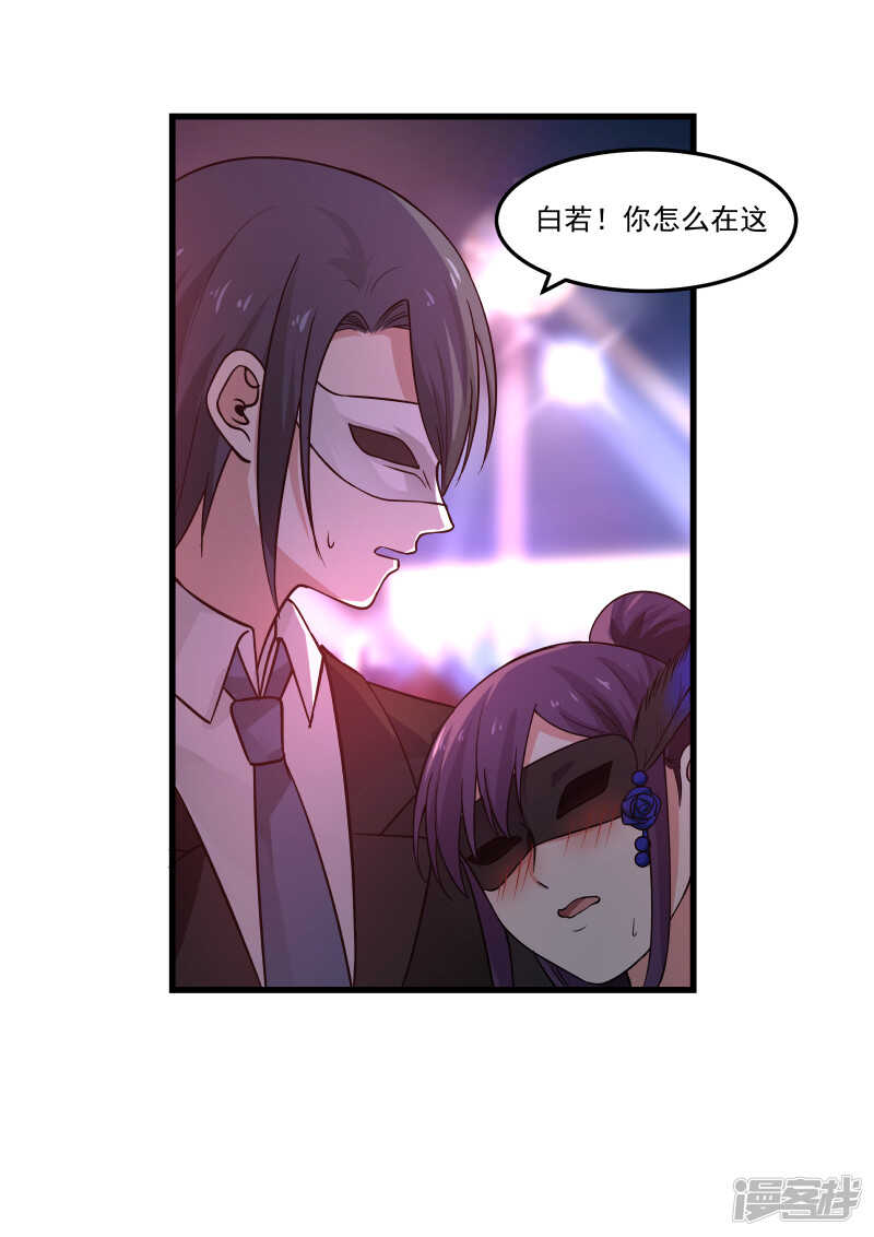 第47话-第47话