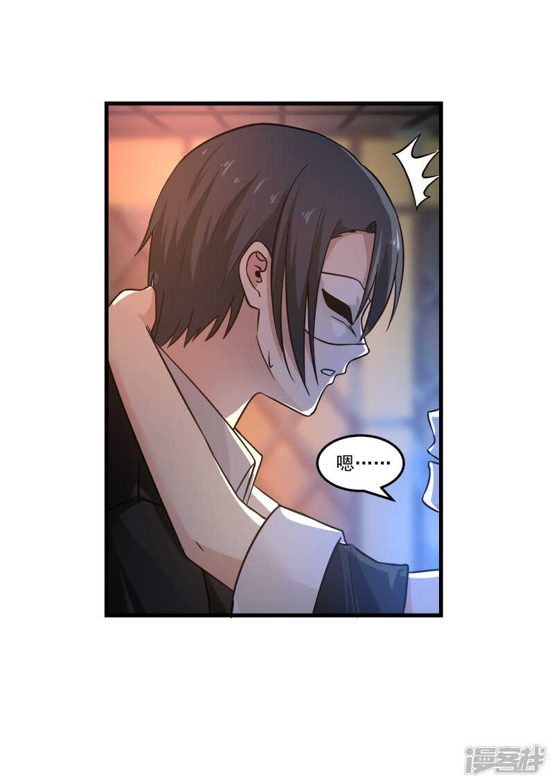 第47话-第47话