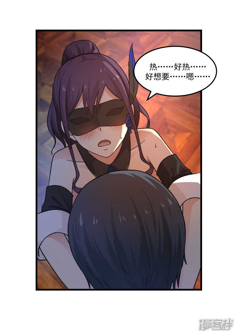 第47话-第47话