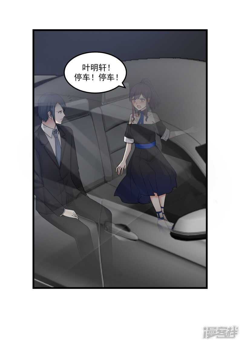 第49话-第49话