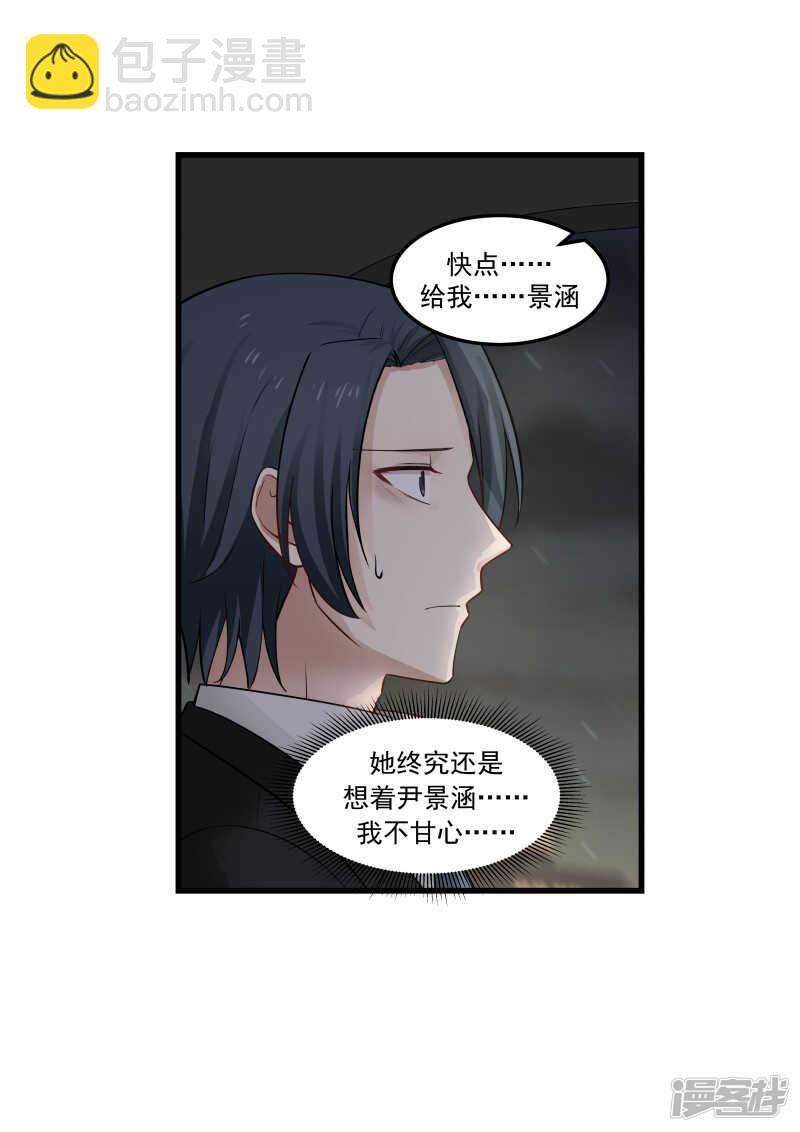 第49话-第49话