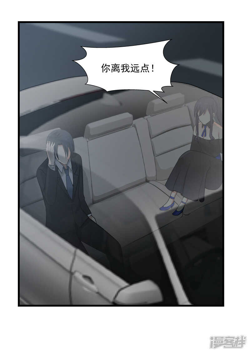 第49话-第49话