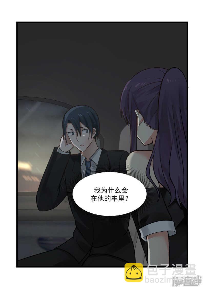 第49话-第49话