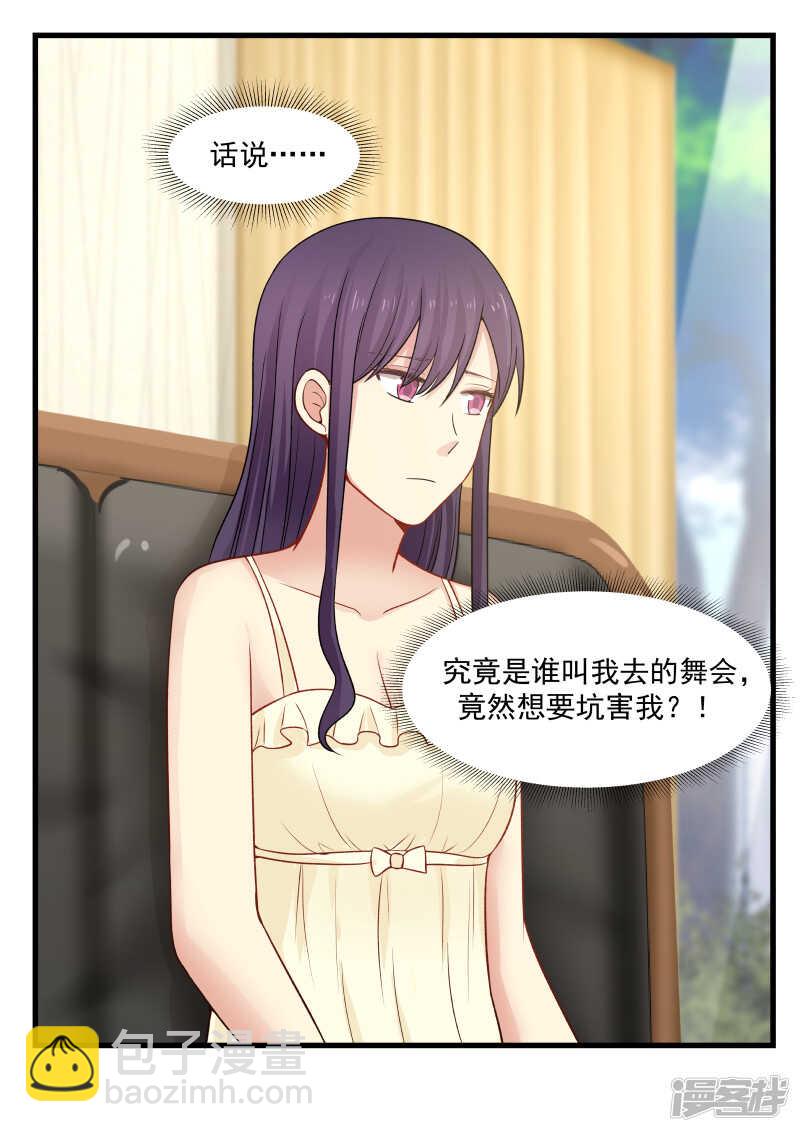 第51话-第51话