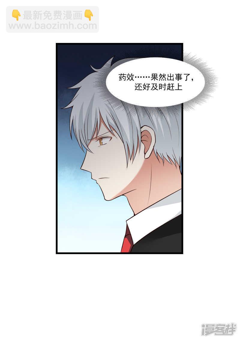 第51话-第51话