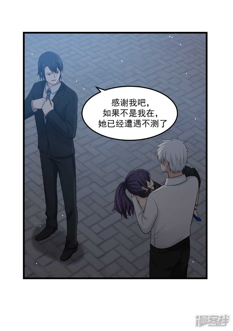 第51话-第51话