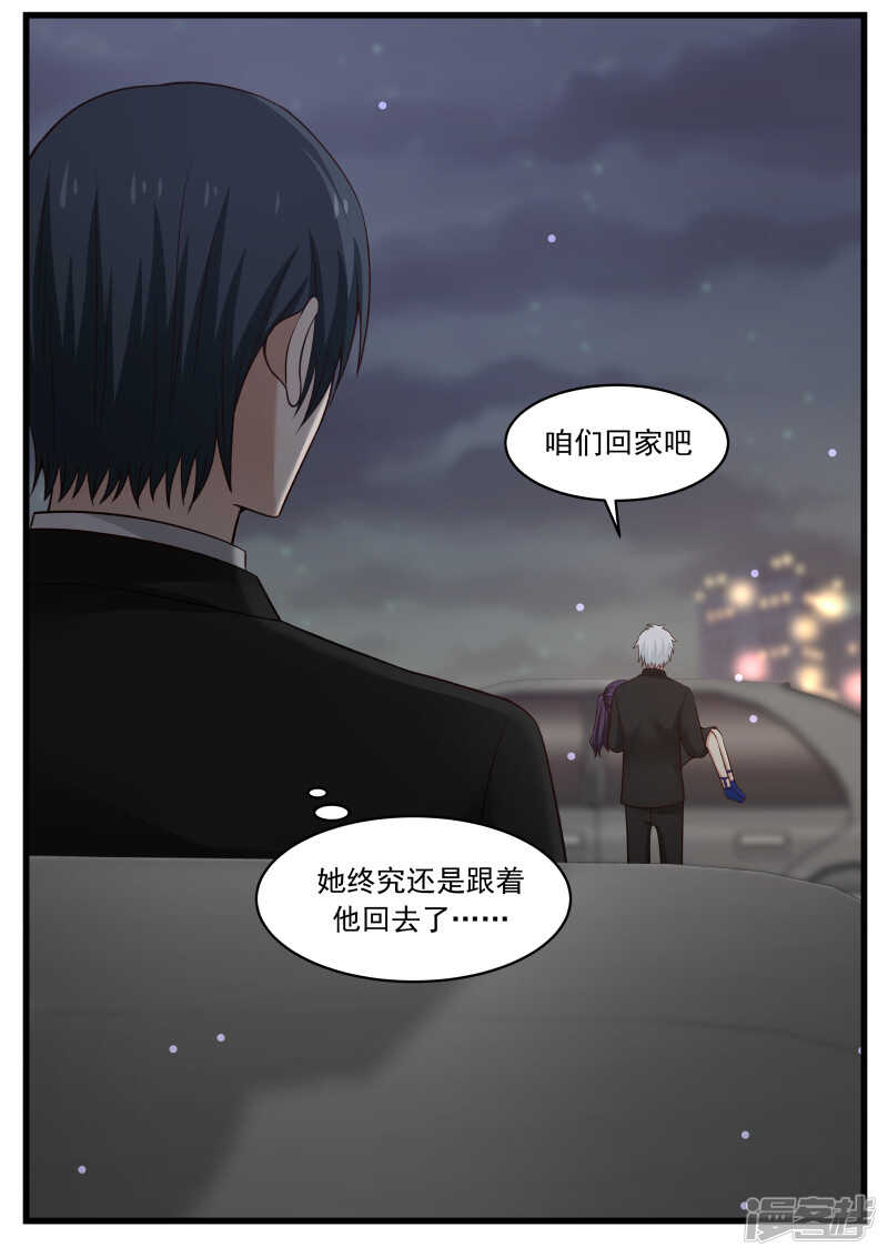 第51话-第51话