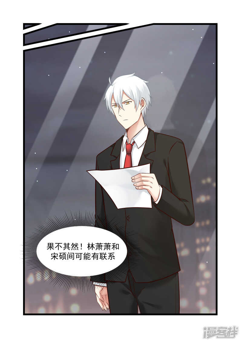 第51话-第51话