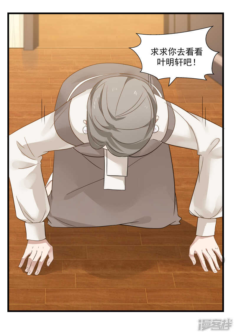 第53话-第53话