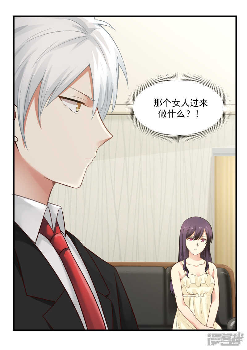 第53话-第53话