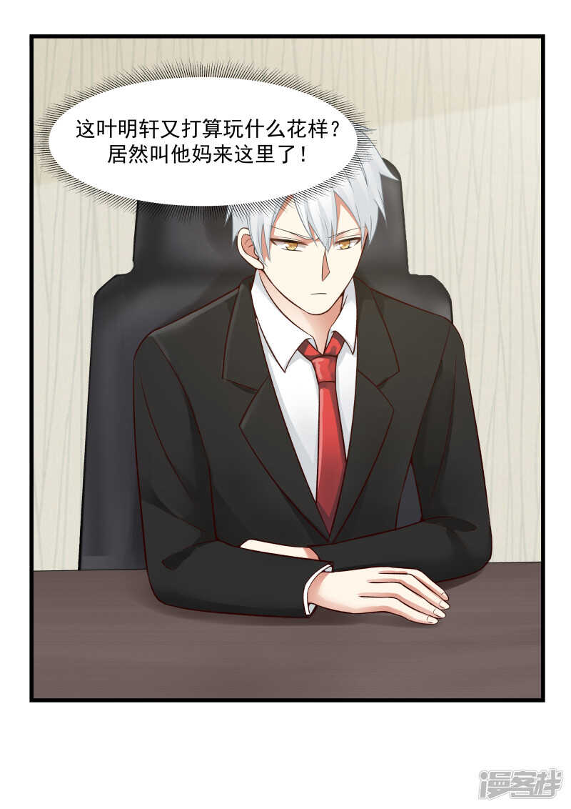 第53话-第53话