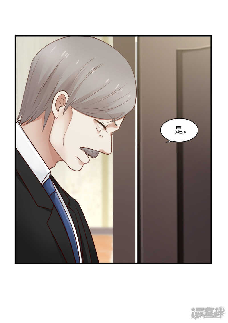 第53话-第53话