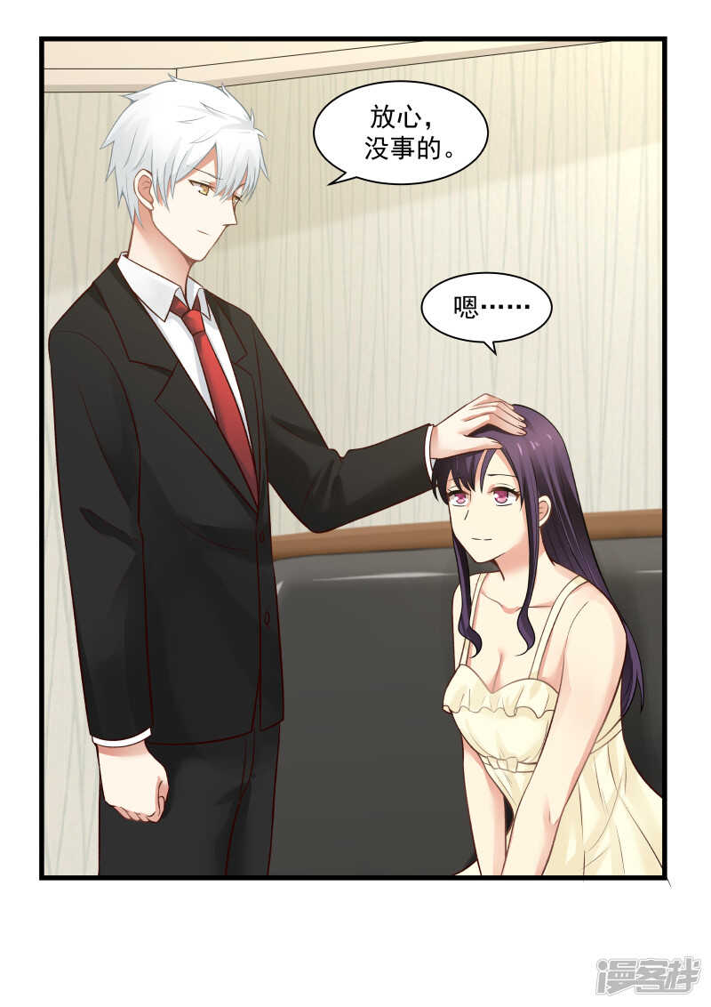 第53话-第53话