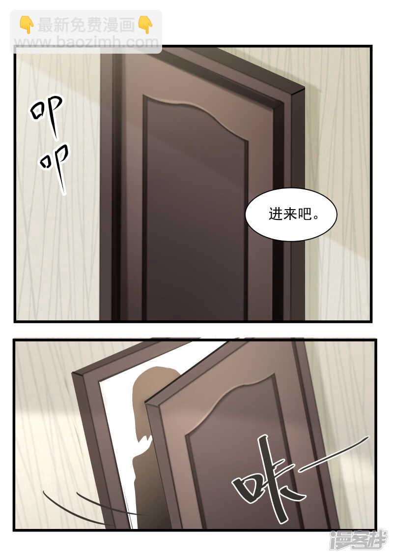 第53话-第53话