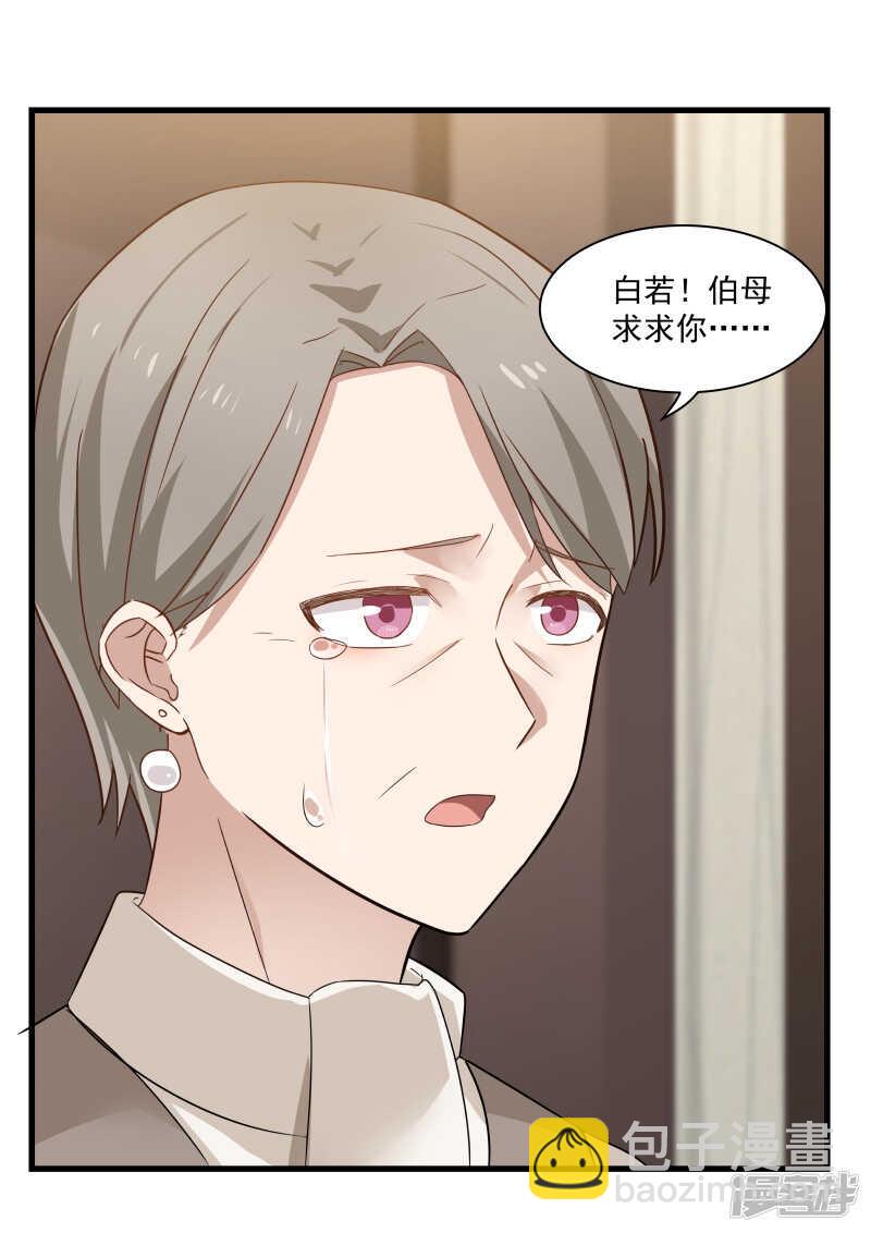 第53话-第53话