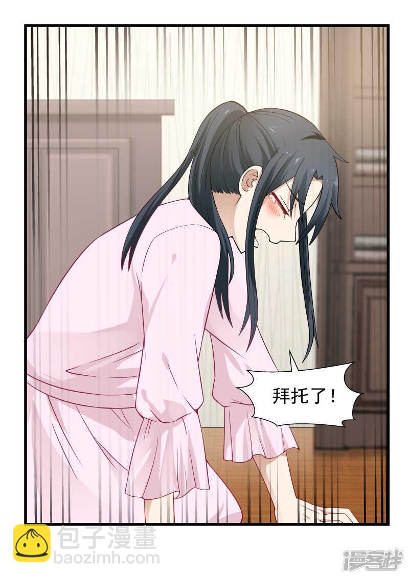 第55话-第55话