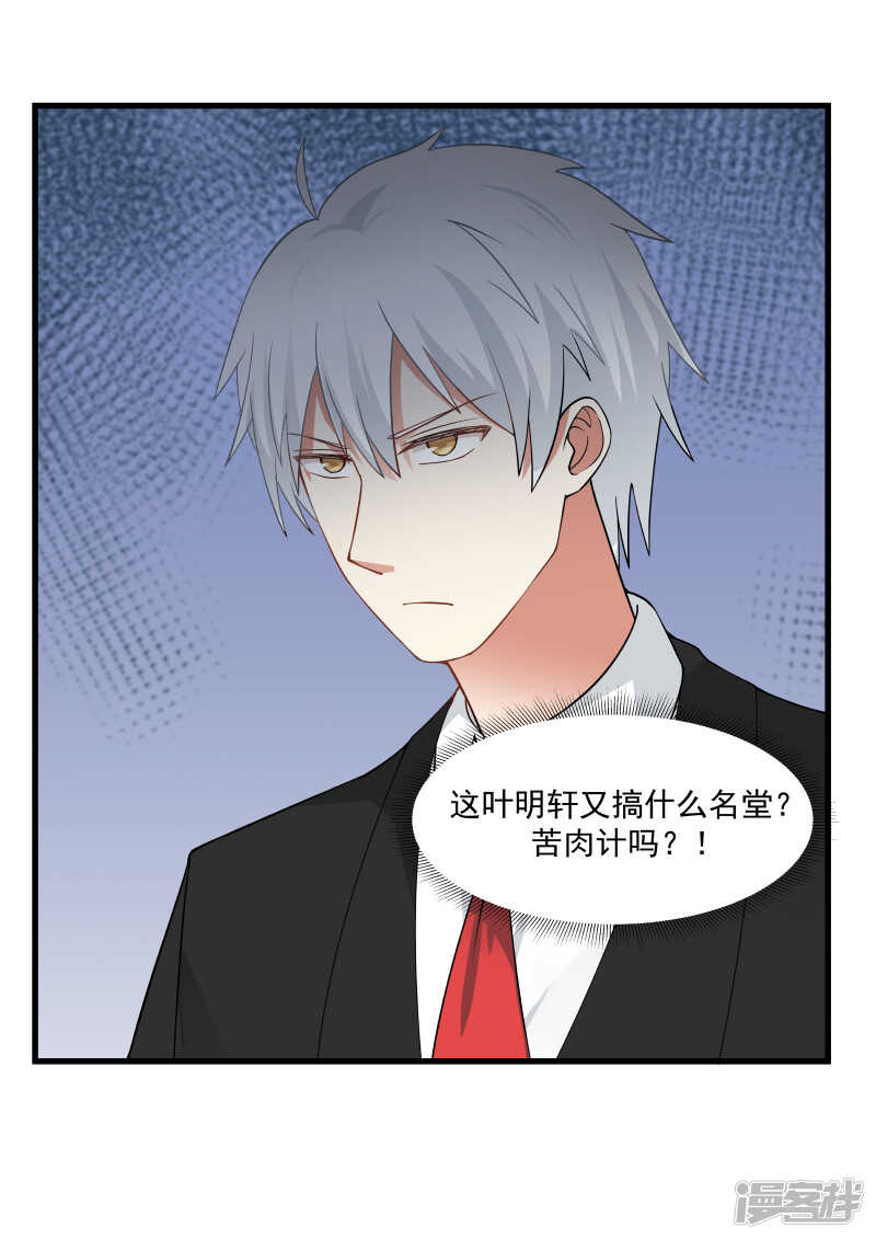 第55话-第55话