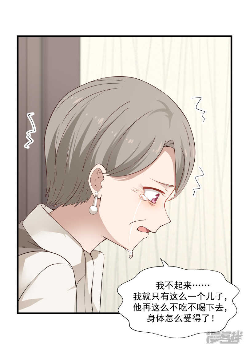 第55话-第55话