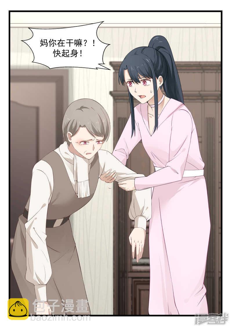 第55话-第55话