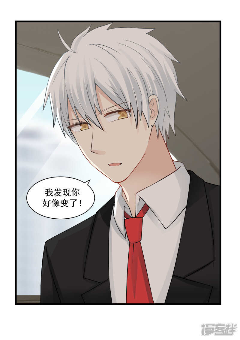 第57话-第57话