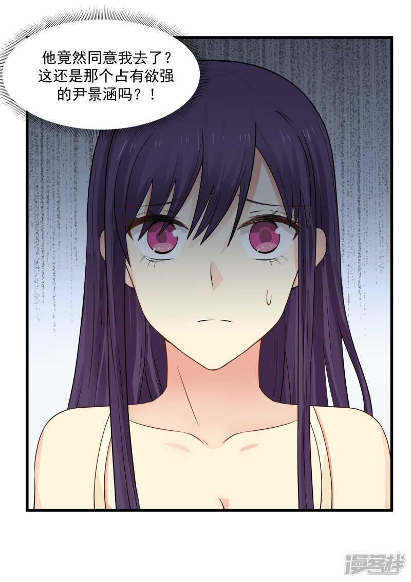 第57话-第57话