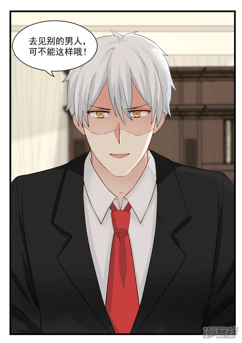 第57话-第57话
