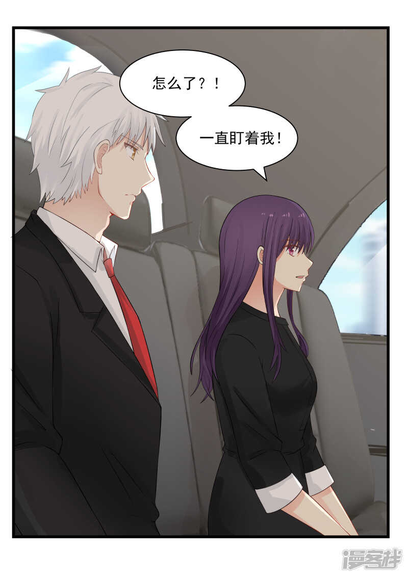 第57话-第57话