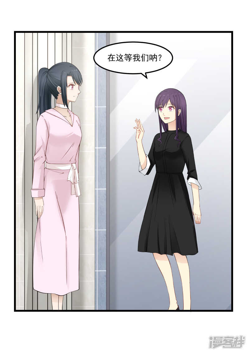 第59话-第59话