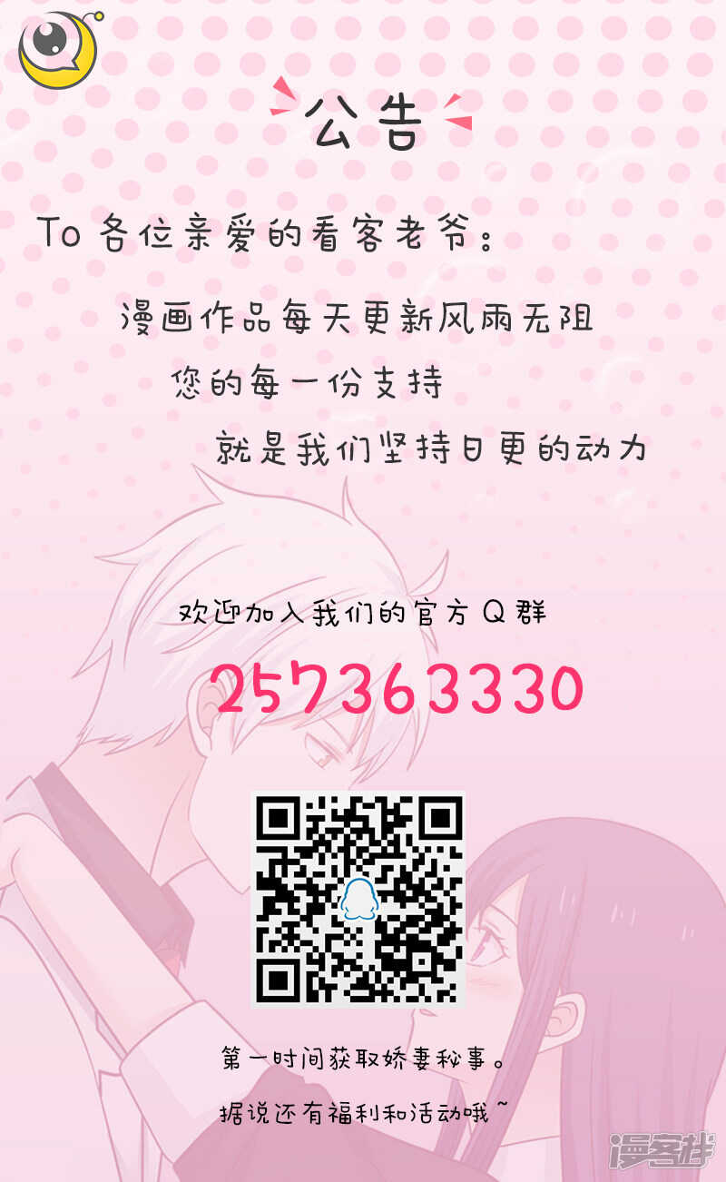 第59话-第59话