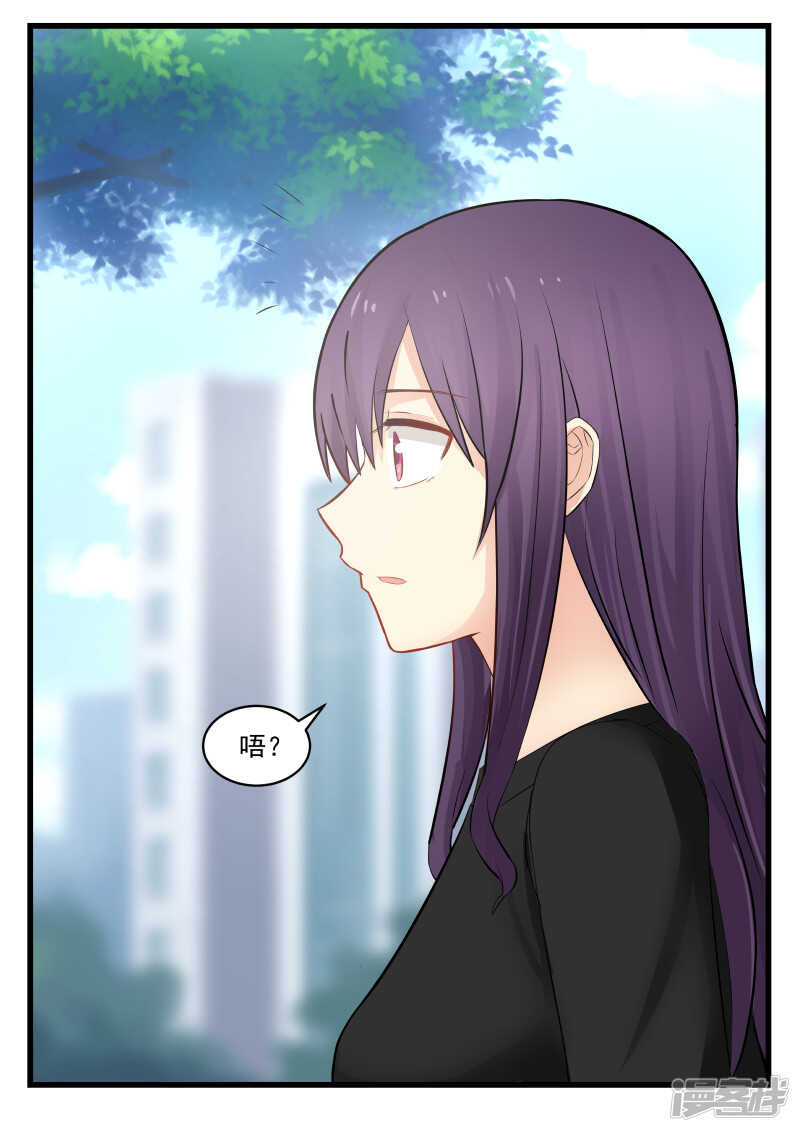 第59话-第59话