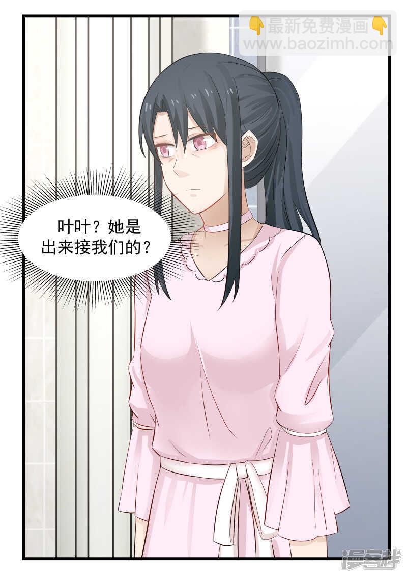 第59话-第59话