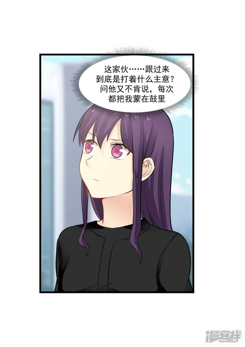 第59话-第59话