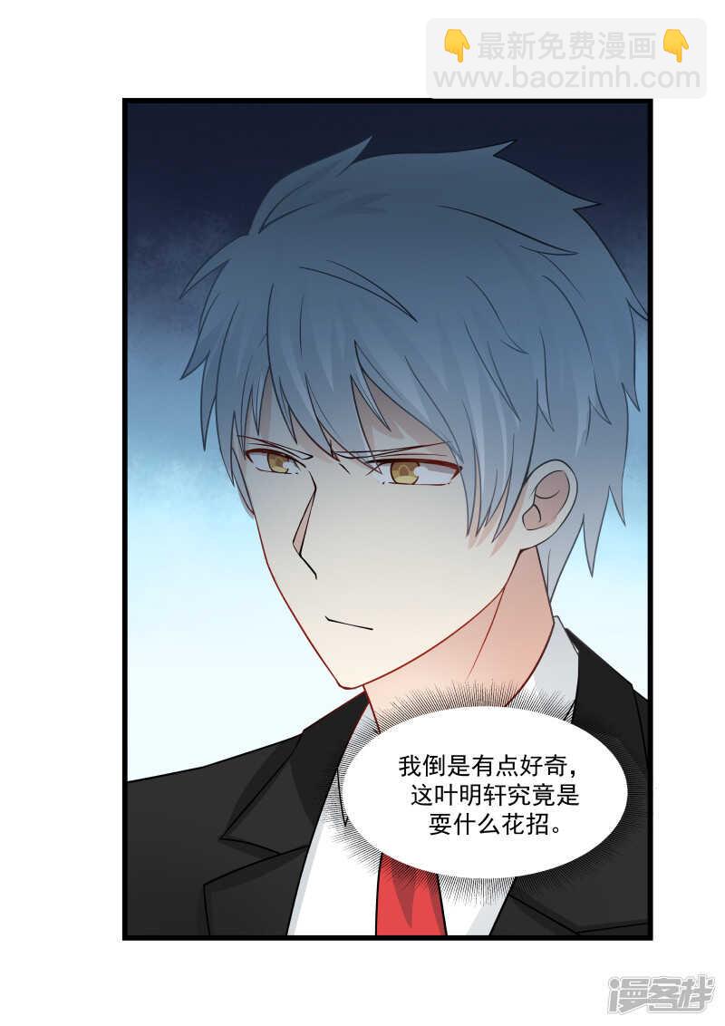 第61话-第61话