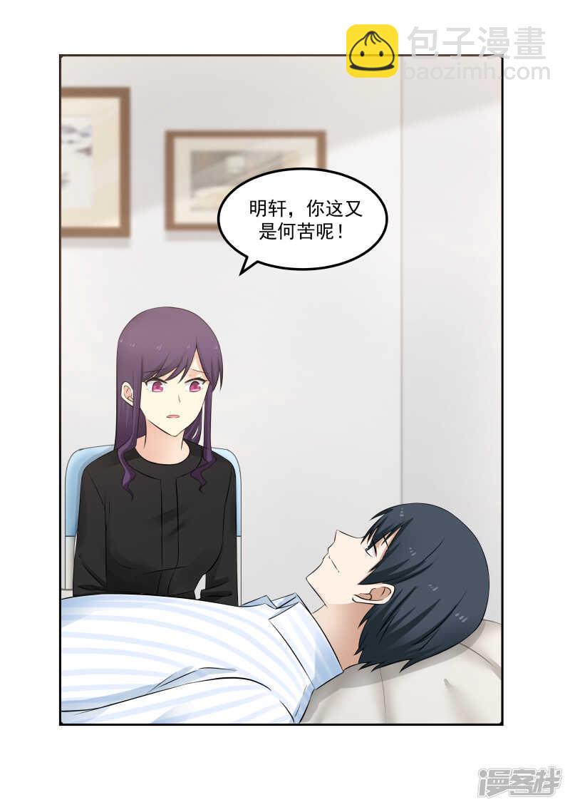 第63话-第63话