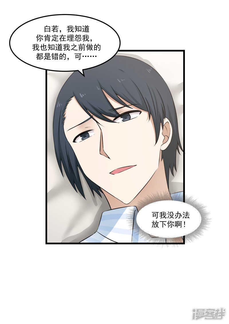 第63话-第63话