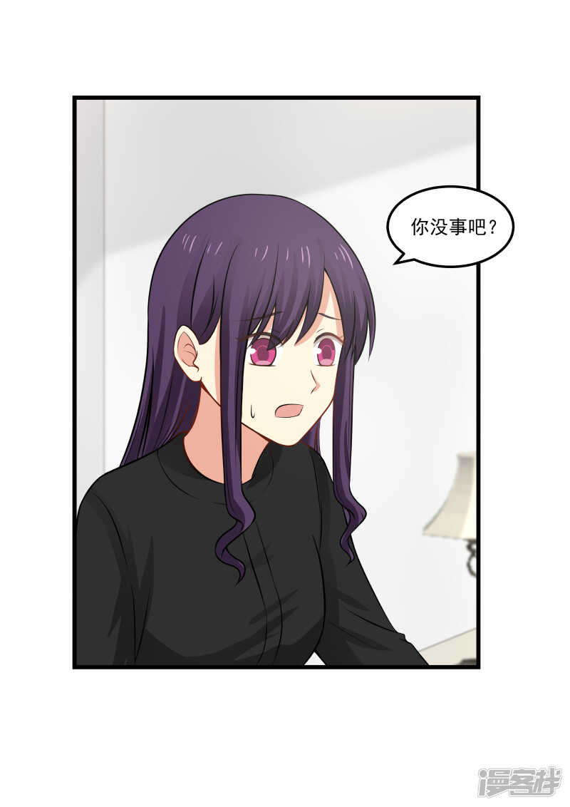 第63话-第63话