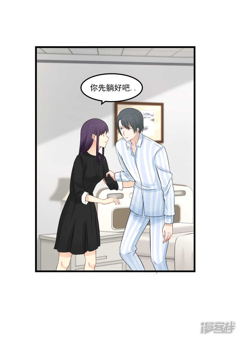 第63话-第63话