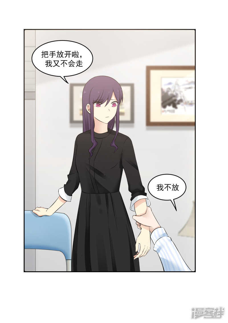 第63话-第63话