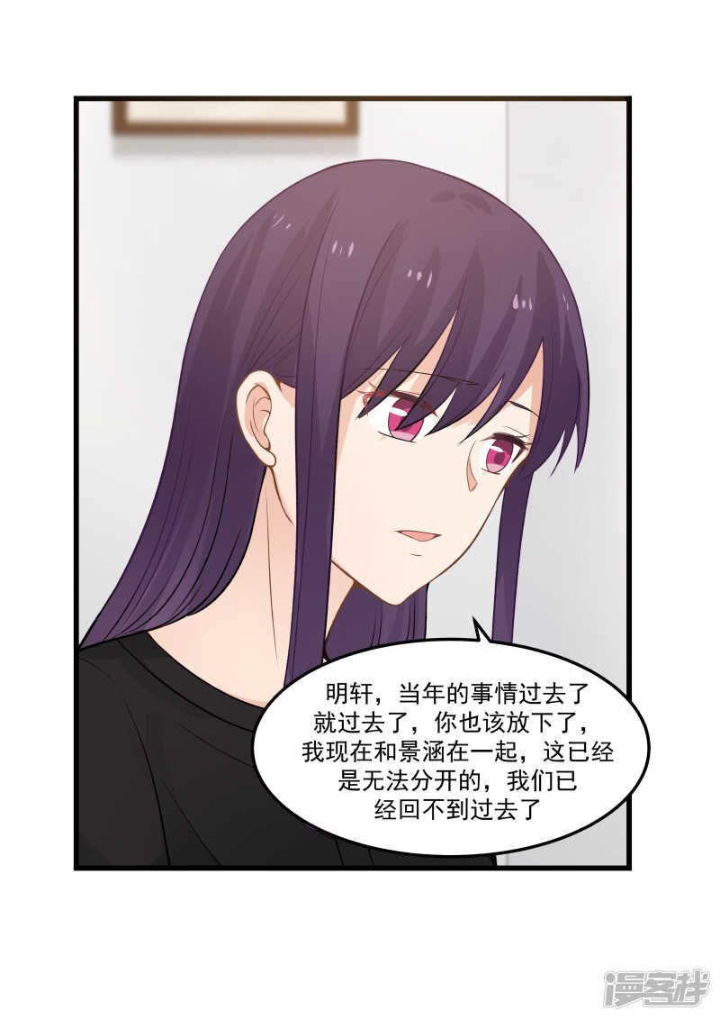 第64话-第65话