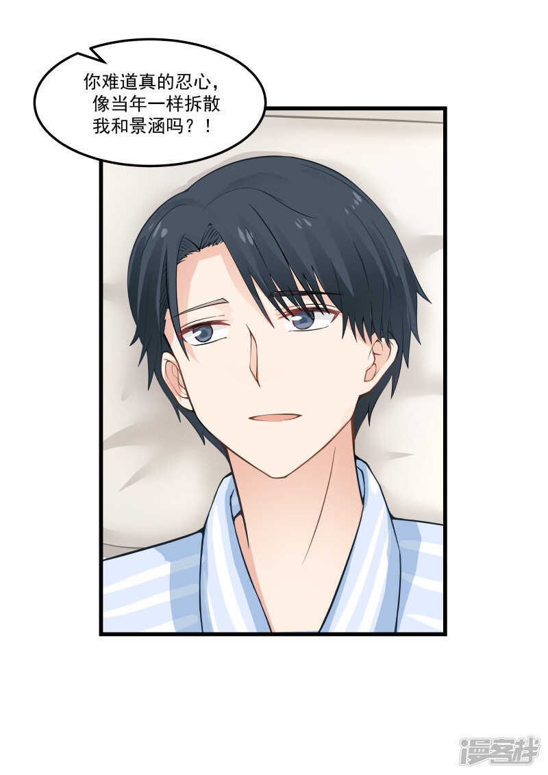 第64话-第65话